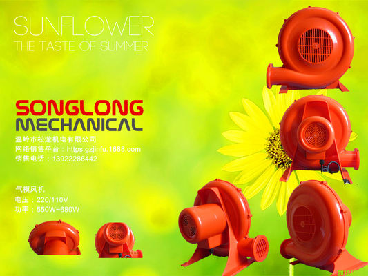 Ventilador inflable modificado para requisitos particulares de la casa de la despedida del color, pequeño ventilador animoso del castillo