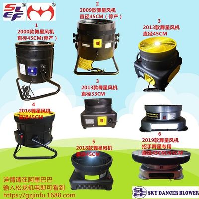 Fã de baixo nível de ruído de anúncio dinâmico do ventilador do dançarino do fã 550W 45 cm do dançarino que pode ser branco dentro usado ou colorir a luz do diodo emissor de luz